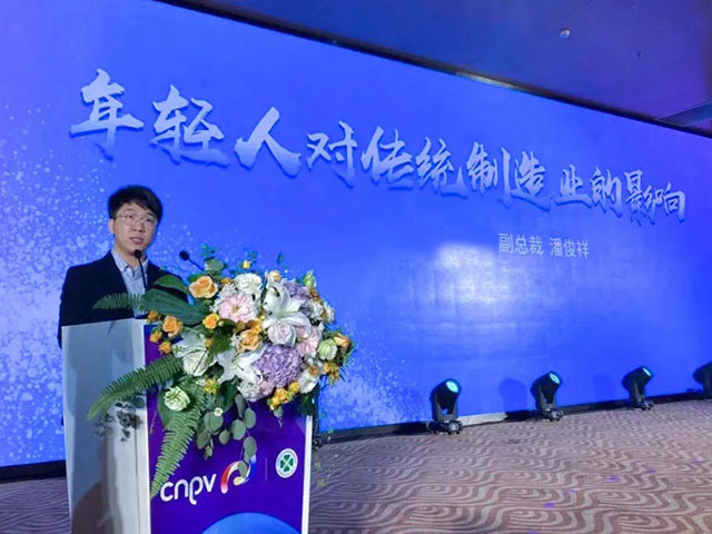 集團副總裁潘俊祥：不做輝煌一時的企業，要做基業長青，世代傳承的偉業